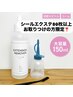 80枚以上付ける方限定!!エクステ専用リムーバープレゼント!!!【￥3300→￥0】