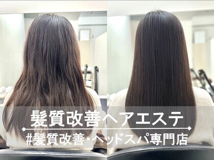 イレス 札幌駅南店(IRESU)の写真
