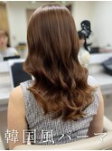 #韓国風パーマ #コテ巻き風パーマ #ロングパーマ #パーマ