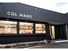 窓辺のAujua(オージュア)が目印です！店舗前に駐車場あり◎