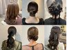 【結婚式/和装/推し活】パーティースタイル(ヘアセット)/池袋