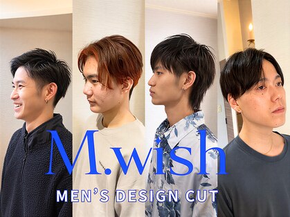 エムウィッシュ(M Wish)の写真