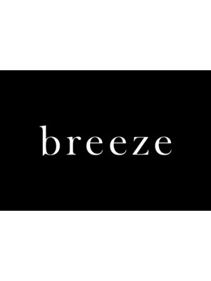 ブリーズ(breeze)