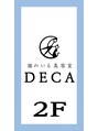 デカ(DECA)/渡辺　直道