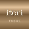 イトリ(itori)のお店ロゴ