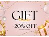 ☆1ヶ月以内にご来店で20%OFF☆リピートカラー+カット ¥12,100→¥10,670