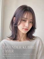 ヘアセラヴィ 雨ヶ谷(hair C'est La Vie)&nbsp;ラベンダーくびれレイヤー