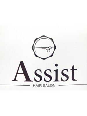 ヘアーサロン アシスト(Hair Salon Assist)