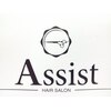 ヘアーサロン アシスト(Hair Salon Assist)のお店ロゴ