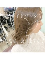 ジュール(Jule) ★小顔サイドバングで絶対可愛くなれるこ慣れヘア