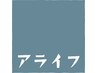 【お仕事終わりに】8月20日限定　17時以降 ヘナ以外の方メニュー全て50%off
