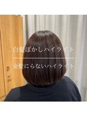 金髪にならないハイライト