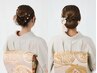 訪問着着付け+ヘアセット