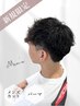 【メンズ限定】カット(炭酸付)＋パーマ　￥15620→￥9900
