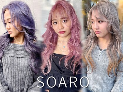 ソアロ(SOARO)の写真