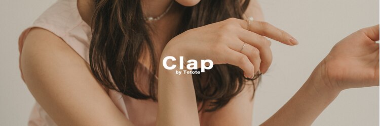 クラップ(Clap by Tetote)のサロンヘッダー