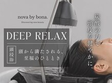 もっと自由に、もっと自分らしく。デザインもケアも妥協しない、あなたの「なりたい」をカタチにするサロン
