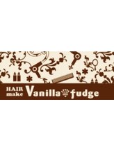 バニラファッジ(Vanilla fudge)