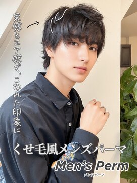 エル 渋谷(L) 20代韓国ヘア◎シャドウパーマで色気