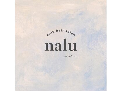 nalu HAIR SALON 髪質改善認定サロン【4月下旬OPEN（予定）】の写真