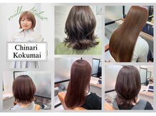 《國米智奈倫/＠chinari_218》一人一人に合わせたヘアをご提案♪『艶感×透明感カラー/ミディアム・ボブ』