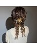 早朝10～14時限定☆早朝トレンドヘアセット ￥2500