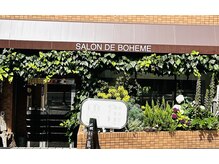サロンドボエム 国分寺(SALON DE BOHEME)の雰囲気（改装して新しくなりました☆スタッフ全員元気にお迎えします♪）