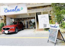 ココル(cocolu)の雰囲気（駐車場はお店に前に2台完備！お車でこられても心配ありません）