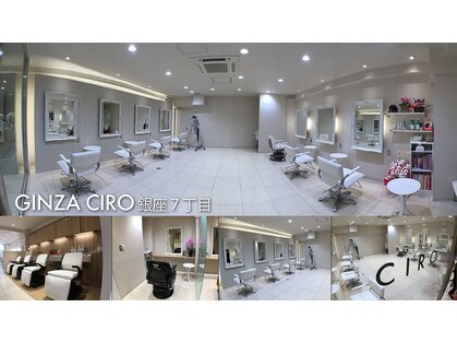 ギンザ シロー(GINZA CIRO)の写真