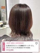 ヴァンカウンシル 一宮店(VAN COUNCIL)&nbsp;【人気No.3】カット+うる艶髪カラー+オージュアトリートメント