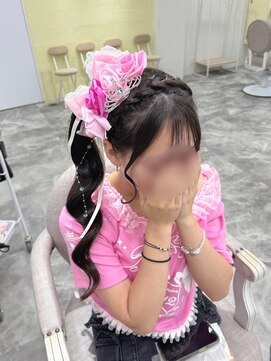 あみかちゅサイドポニー