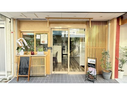 バトラーズグレイス(Butler's Grece)の写真