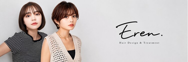 オーブ ヘアー リリー 博多2号店(AUBE HAIR lily)のサロンヘッダー