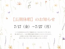 美容室木もれび