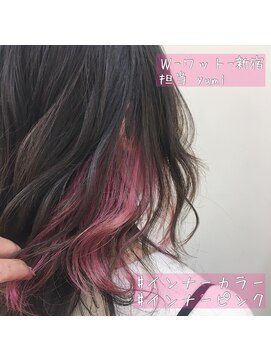 ワット 新宿店 【W-ワット-新宿店担当 yumi】インナーカラーストロベリーピンク