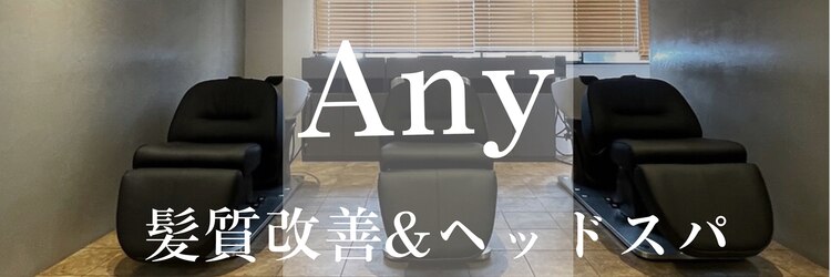 エニィ 池袋西口(Any)のサロンヘッダー