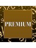 【ダメージレス】カット+PREMIUMカラー