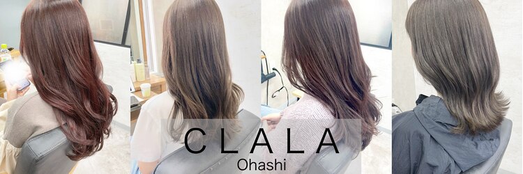 クララ(CLALA Ohashi)のサロンヘッダー