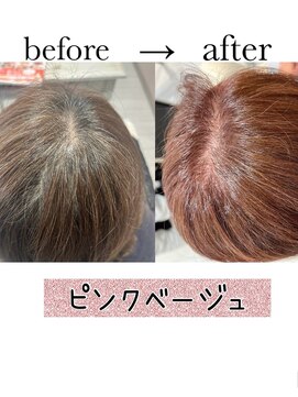 カラペア 上水戸店(Color-pair) 根元白髪染め+毛先おしゃれ染め