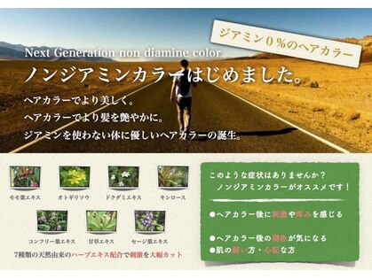 ナシーム 久留米(Naseem)の写真