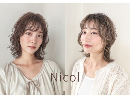 ヘア サロン ニコル(Hair Salon Nicol)の写真
