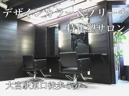 アイリス(iRIS)の写真