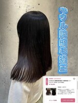 エノア 東京(ENORE) ストレートスタイル/艶髪/髪質改善/縮毛矯正/20代30代40代50代