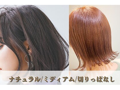 レグルス ヘア デザイン ニシジン 西新店(Reglus hair desigh)の写真