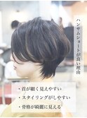 【eTONe】25歳からのハンサムショート