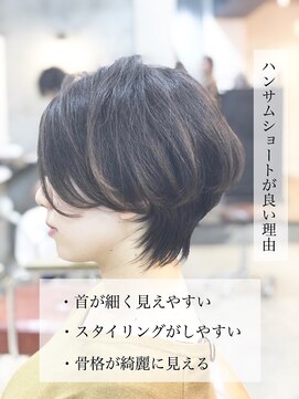 エトネ ヘアーサロン 仙台駅前(eTONe hair salon) 【eTONe】25歳からのハンサムショート