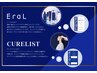 【リフトアップヘッドスパ】カット＋ヘッドキュア