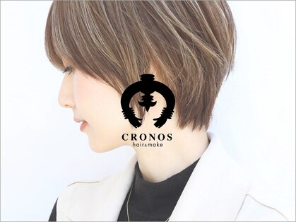 クロノス(CRONOS)の写真