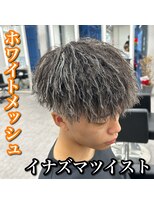 ルースト 心斎橋店(ROOST)&nbsp;マッシュ/イナズマツイスト/ホワイトメッシュ