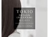 【DesignTOKIO】カット+TOKIO縮毛矯正+ハイパーTOKIOTr